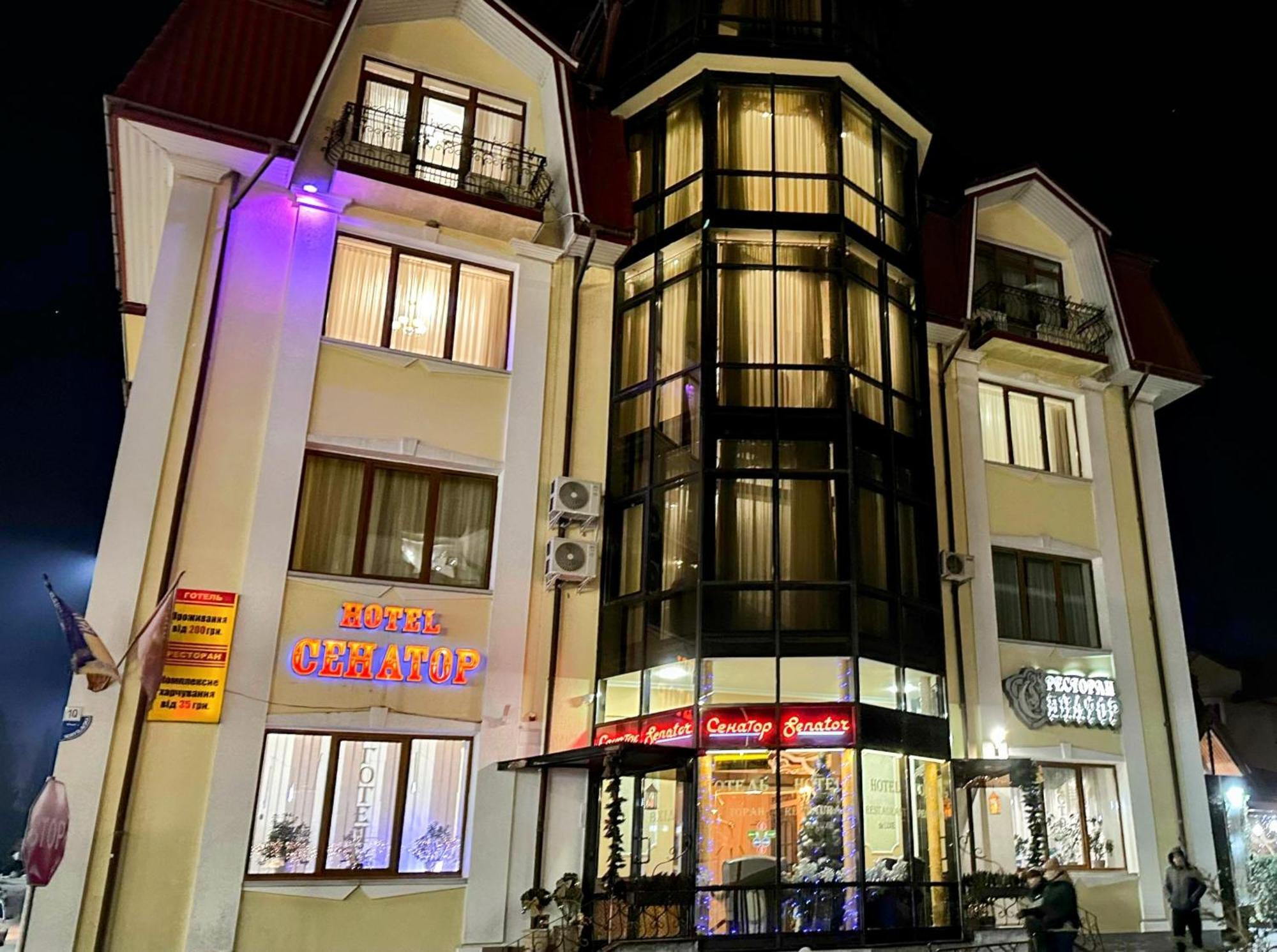 Hotel&restaurant Senator 3* تريسكافيتس